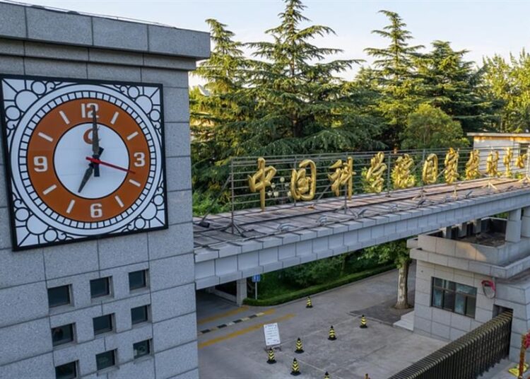 Revelan ciberataque de EEUU contra institución clave de China Revelan ciberataque de EEUU contra institución clave de China