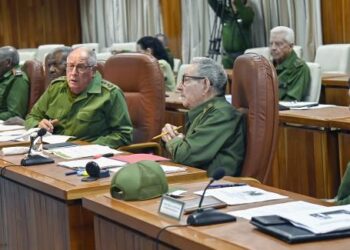 Efectuada reunión del Consejo de Defensa Nacional Efectuada reunión del Consejo de Defensa Nacional